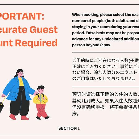 Aparthotel Section L Ginza East Tokio Zewnętrze zdjęcie