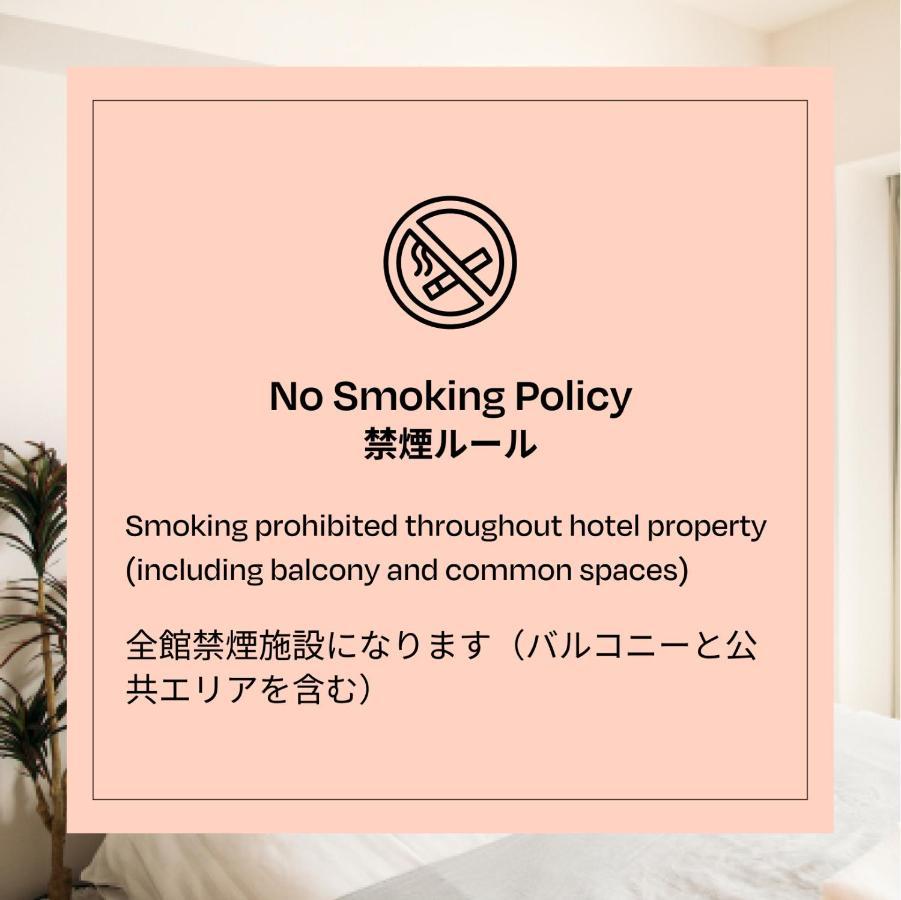 Aparthotel Section L Ginza East Tokio Zewnętrze zdjęcie