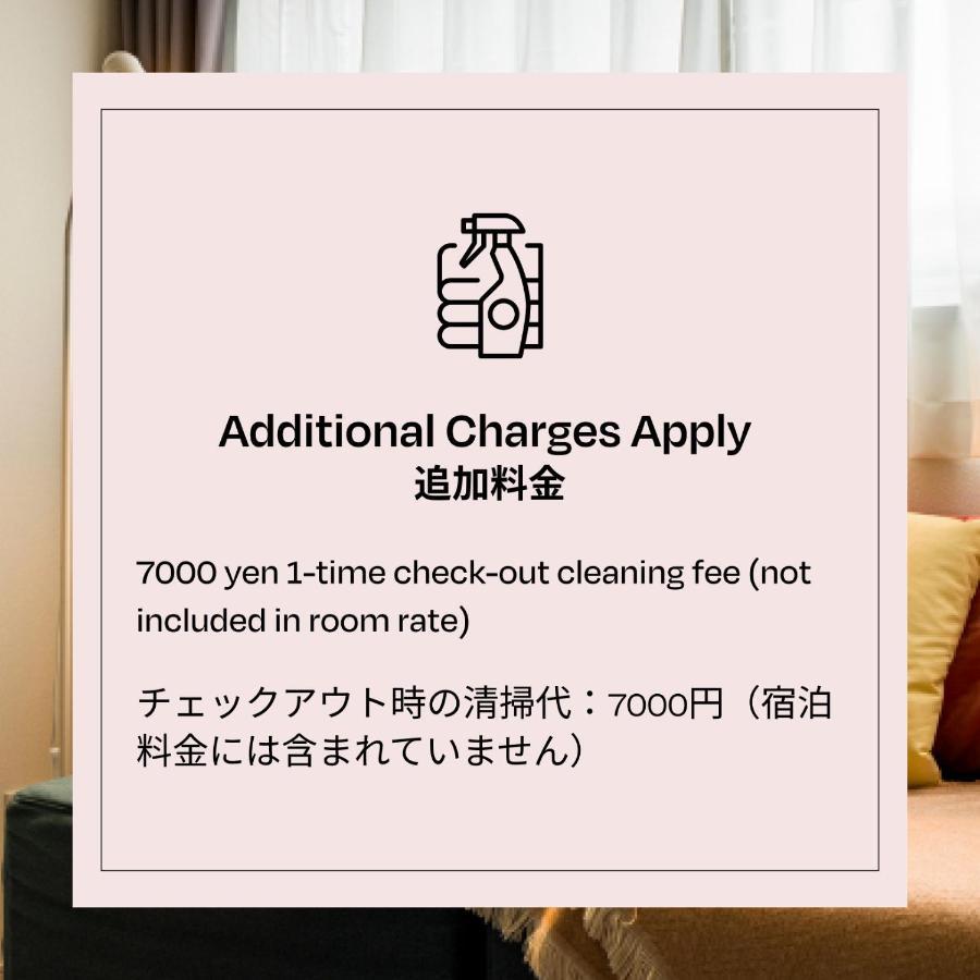 Aparthotel Section L Ginza East Tokio Zewnętrze zdjęcie
